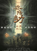 大黄蜂的故事